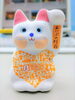 まいぷれ橿原招き猫「カマクラ張子の、「まいぷれ橿原」招き猫が、編集部にやってきました♪　地域のお店さんいらっしゃいませ！」