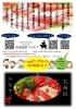 「編集部発！まいぷれ掲載店の紹介♪「（有）食品卸エスケイ」」
