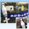 「当店の新型コロナ対策！　「宮崎市・修理・調整・あなたの眼に寄り添うめがね屋さん！」」