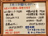 「3/11(金)の小鉢ランチ」