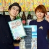 沖縄そば専門店　和