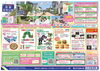 「春のハッピー住宅祭」開催「いよいよ明日から３月キャンペーンスタートです！！【茂原ショッピングプラザアスモの隣りにある外房エリア唯一の総合住宅展示場】」