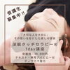 「【資格取得】あなたの大切な人を癒せる新感覚ヘッドリラクゼーション」