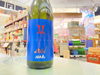 真新しいブルーのラベル！「新商品！AKABU純吟酒未来NEWBORN入荷！」