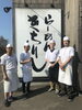 本店の時の一枚本店メンバー‼️「臨時でーす。」