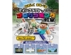 マインクラフトを使ってプログラミング「プログラミング教室　開講します」