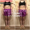 「春本番っ！！衣替えする前にはじめたいこと！」
