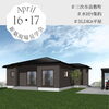 「3LDKの平屋が畠敷町に登場♪4/16、4/17は三次市畠敷町で新築現場見学会！ご予約はこちら☆～三次市、庄原市、安芸高田市、世羅町、邑南町、美郷町、飯南町で新築を建てるなら県北の工務店♪SOU HOUSING 西部開発グループ～」