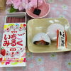 いちごフェア♡「いちごフェア꒰ ♡´∀`♡ ꒱斐川町 仏壇」