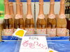 店頭にて販売中♪「”サクラ”の季節です♪」