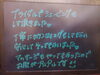 「ありがたいお言葉」