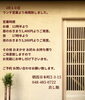 「3月10日より営業再開致しました。」