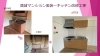 賃貸マンション美装～キッチン改修工事編「賃貸マンション 退去後の美装も承っております！」