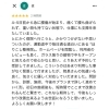 Google口コミ「Google口コミいただきました。」