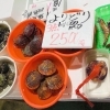 「魚魚市場鮮魚コーナーおすすめは「天然ヒラメ・マテ貝」です♪」