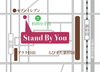 杉田駅より徒歩3分、新杉田駅より徒歩7分「★ご予約受付開始★　yoga&salon /磯子区ヨガ・少人数制ヨガ・サロン併設・託児あり」