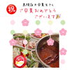 「時には【中じい】のことを思い出してね(´°̥̥̥̥̥̥̥̥ω°̥̥̥̥̥̥̥̥｀)出雲駅前徒歩3分」