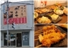「【掲載店ご紹介！】焼き鳥 とり彩の音【まいぷれ所沢編集部】」