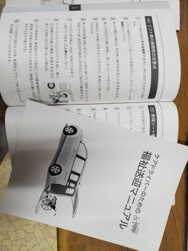 「【那須塩原市の福祉車両なら相馬自動車商工へ】」