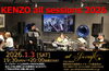 「本日12/27(土)は20:00より開店、年内最終営業となります！」