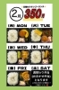 350円日替わりランチ🍱「２月日替わりメニュー⭐️ゴーゴーキッチン🍱」
