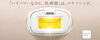 光美容器 光エステ ES-WP98「☆おうちで光エステはじめませんか☆」