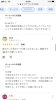 「ライバル達が減っていく中で！」