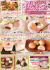 「【店舗イベントのお知らせ】春の香りが広がる、桜の和菓子を期間限定で販売致します。」