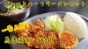 ジューシーな当店自慢の鳥唐揚げ！「笑福 【プレートハーフラーメンセット】」