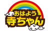 毎朝聞いてます「【センター北のうんち薬局 漢方ハタ薬局】〜手洗いうがい、マスクの重要性 〜 下痢 ・便秘・腰痛・膝痛・ 神経痛・自律神経・睡眠・後鼻漏 漢方相談 横浜都筑」