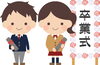 「(塾内向け) 卒業おめでとう☆　and　新年度講座選択お願いします☆」