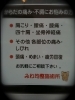 「ミワキンセイセジュツショ　キョウモヤッテマスヨ！」