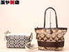 「コーチ Coach シグネチャー F15112 トートバッグ　+　シグネチャー F10561 ショルダーバッグ           販売中！ 玉や質店 千葉 市川市 本八幡」