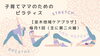 「子育てママのためのピラティス【金沢区・並木地域ケアプラザ】」