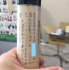 札幌市で日本刀の高価買取「札幌市で日本刀を高価買取中です！宮の森で遺品整理をするなら刀は「買取専門店 くらや 札幌西店」にてご売却下さい。」