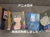 切手の買取もお任せください!「☆アニメ・切手の買取ならお任せください☆厚別区 新札幌の買取専門店大吉イオン新さっぽろ店【高価買取】【無料査定】ブランドバッグ、時計 あなたのお宝お任せください!」