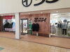 「銀座通り商店街は車の通行ができます。」