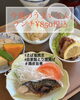 「京らぎ揖屋店『今週のうまいもんランチ』」