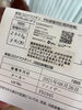「３回目のワクチン接種無事終わりました。」