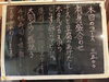 コース料理「神経〆のカワハギ、ホウボウ　朝どれの生シラス入荷」