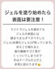 「初めてのネイルサロン♪ 気を付けるポイント　その2」