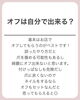 「初めてのネイルサロン♪ 気を付けるポイント　その3」