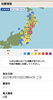 地震速報「地震速報(北九州市八幡西区若葉にある少人数対応安心低価格の直葬．家族葬専門の葬儀社です)」