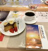 古事記の会「【健康・腸活料理・古民家カフェ・ランチ】浜松南・星座館南区で腸活ランチが食べられる古民家カフェ」