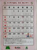 「営業日、営業時間のご案内。【南郷１８丁目近辺でランチが安くて美味しい洋食屋】」