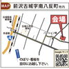 「今週末は今年ラストの完成見学会開催！」
