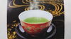 「お茶の山口園　滑石店」