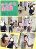 「雨ですが…【交野市・小規模保育園】」