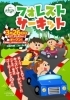「まいぷれ編集部発　まいぷれ掲載店情報の紹介♪」