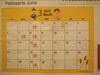 「3月のお休みのお知らせ」
